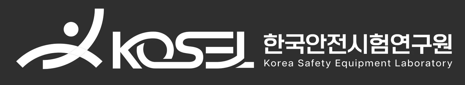 KOSEL 시그니처 (가로형 · 어두운 배경)